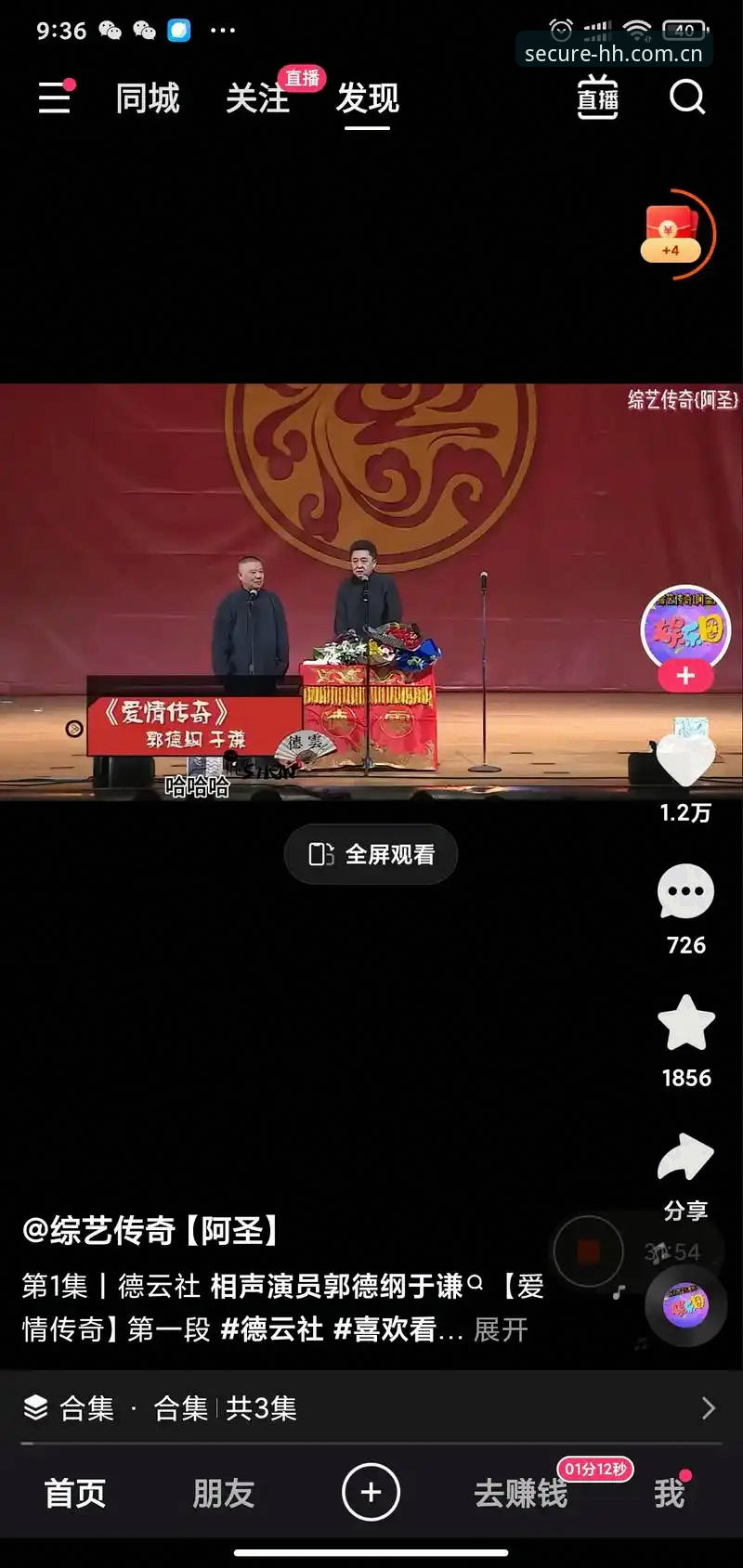 浩瀚体育中心安全认证入口完整指南：从登录到赛事直播的极速体验