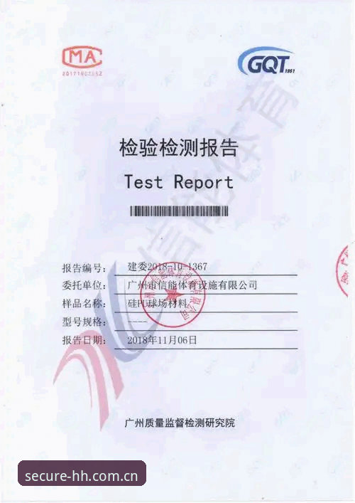 资深用户分享HH体育下载与安全认证入口的使用心得