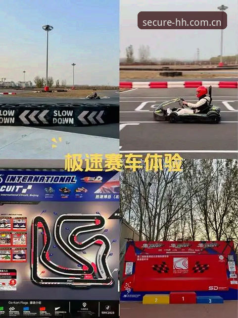 全球体育赛事观赛体验升级指南：从浩瀚体育中心开启极速之旅
