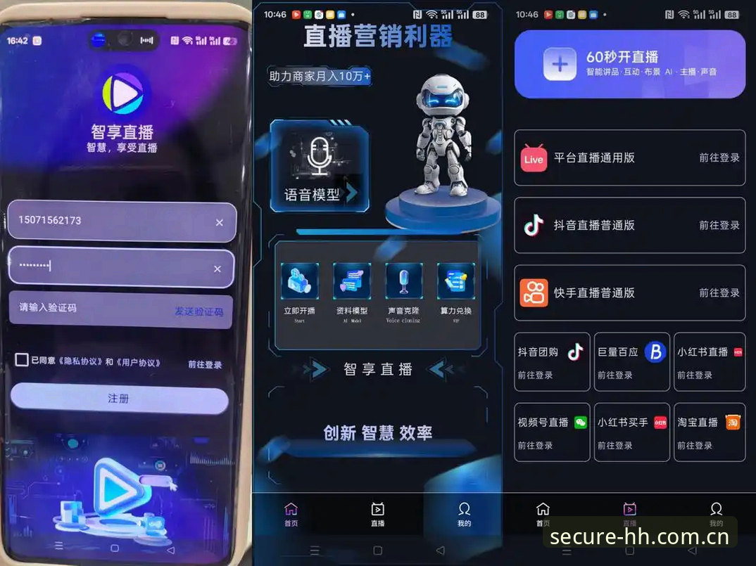 浩瀚体育直播功能升级至v2.0.0：澎湃赛事直播平台安全与流畅度实测最新动态