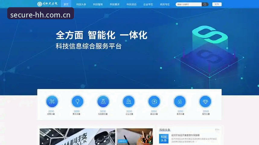 浩瀚体育官网登录 vs HH体育安全认证入口：两种登录方案的技术对比与选择指南