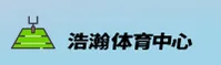 浩瀚体育(HH体育)官方网站 - 安全认证入口